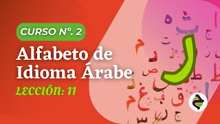 Curso N°2 Alfabeto de idioma árabe  Lección N°12 – Letra N°10  rā’ [upl. by Eilyw]