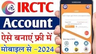 IRCTC Account Kaise Banaye  How to create irctc account  irctc user id kaise banaye mobile se [upl. by Cutlor]