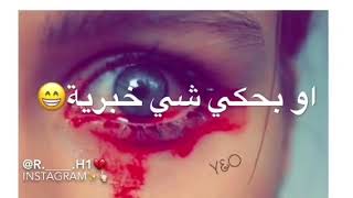 تركوني لحالي وائل سعيد  حالات واتس اب [upl. by Gerta599]