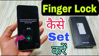 Samsung S24 Finger Lock Kaise Lagaye  How To Set Fingerprint Lock in Samsung S24 [upl. by Akived598]