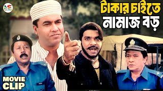 গাড়ি ঠিক না হওয়ায় ধরা খেলো আসামী  Manna  Misha  Bangla Movie Clip  Imandar Mastan [upl. by Amery878]