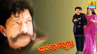 Bangarada Bombe  Sipayi  Movie  K J Yesudas  Hamsalekha  Ravichandran Soundarya Jhankar Music [upl. by Piegari]