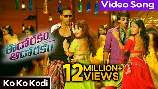 Eedo Rakam Aado Rakam Movie  Ko Ko Kodi Full Video Song  VishnuRaj Tharun Sonarika Hebah [upl. by Iris]