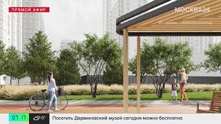 В Гольяново обустроят природный комплекс с сенсорной тропой [upl. by Moria729]