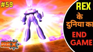 Generator Rex season 3 Episode 19  Episode 59  Explained in Hindi generatorrex [upl. by Jarad502]