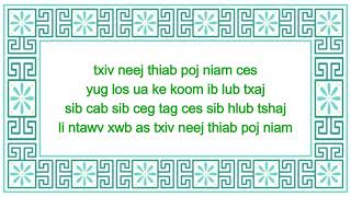 Lis Koob XyoojPaj Zaub Thoj  Txiv Neej Thiab Poj Niam Karaoke Modified Pitch [upl. by Attiuqihc]