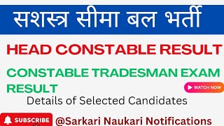 SSB Head Constable amp Constable Post Exam Result  SSB HC amp Constable Vacancy Result  SSB ExamResult [upl. by Maier]