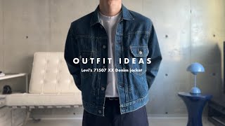 ［OUTFIT IDEAS 7］デニムジャケットコーデの組み方｜How to style Levis 71507 XX Denim jacket [upl. by Norrat]