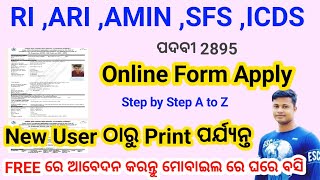 How To Apply RI ARISFSAMINICDS Online Form  osssc online form Apply 2024 FM Manoj [upl. by Erelia]