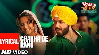 Lyrical quotCharha De Rangquot Song  Yamla Pagla Deewana  Dharmender Sunny Bobby [upl. by Bevash]