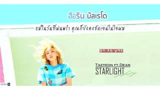 THAISUB TAEYEON태연  Starlight Feat DEAN l newkkn [upl. by Fredela633]