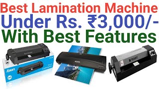 Best Lamination Machine Under 3000rs in India 2024  Best A3 Lamination Machine For Business Use [upl. by Narat]