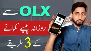 OLX Mobile Phone Earning  Online Se Paise Kaise Kamaye [upl. by Irtemed]