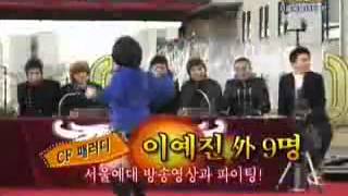 ENG PART 36 Quiz Expedition wBig Bang Episode 5081221 [upl. by Adneral]