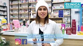 شرح منتج  باسکردنی بابەت  Embryolisse LaitCrème Concentré [upl. by Godrich]