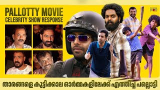 Pallotty Movie Celebrity Show Response  Theatre Response  Tinu Pappachan  Saiju Kurup  Jeo Baby [upl. by Eiblehs161]