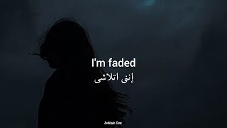 Alan Walker  Faded مترجمة [upl. by Eilsew]