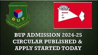 BUP 202425 Admission Circular Published।বিইউপির ভর্তি বিজ্ঞপ্তি প্রকাশ।Apply Started Today [upl. by Hsirahc]