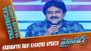 Producer Sravanthi Ravi Kishore Speech at HYPER Movie Theatrical Trailer Launch  Ram Raashi Khanna [upl. by Fionna]