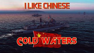 Cold Waters  I Like Chinese [upl. by Magdau]