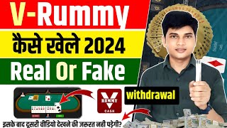 V Rummy Kaise Khele  V Rummy Real Or Fake  V Rummy Withdrawal  How To Play Vrummy [upl. by Anaig]