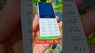 ২২০০ টাকায় বাংলাদেশের সেরা স্লিম বাটন ফোন nokiabdsubir tech xtra [upl. by Noed573]