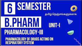 Pharmacology of Drugs acting on Respiratory system  BPharmVISemesterPharmacologyIII  Tamil [upl. by Nayrbo]