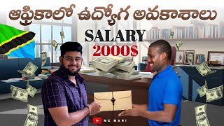 Jobs in Tanzania🇹🇿 “salary 15002000” Kigoma  Tanzania vlogs  me mani  africa series [upl. by Aicram]