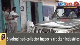 Sivakasi subcollector inspects cracker industries [upl. by Acimak]