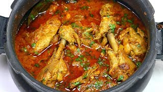 कुकर में बनाये जबरदस्त चिकन करी इस आसान तरीके से  Pressure Cooker Chicken Curry  KabitasKitchen [upl. by Ydnerb]