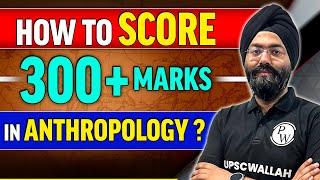 Tips and Tricks to Score 300 in Anthropology Optional  UPSC Wallah [upl. by Marcile617]