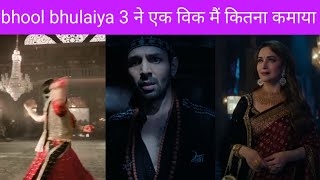 Bhool bhulaiya 3  box office collection  Kartik Aryan  tripti dimri  Anees bazmee [upl. by Spalla]