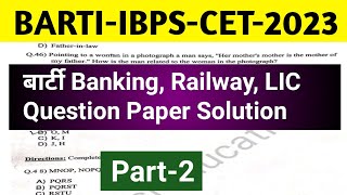 BARTI IBPS CET 2023 Question Paper Solution  31 July 2022  Part2 [upl. by Trembly727]