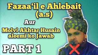 Mufti Akhtar Husain Aleemi ku Jawaab Part 1 munazra jhansi bangaloremunazra jhansimunazra [upl. by Maurilla872]