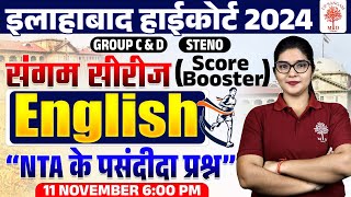 ALLAHABAD HIGH COURT 2024  ALLAHABAD HIGH COURT ENGLISH CLASS  AHC GROUP C amp D ENGLISH CLASS [upl. by Eitsud]