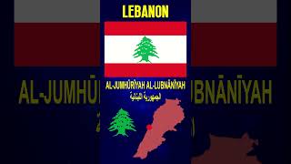 Lebanon Flag [upl. by Norel]