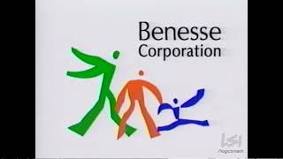 Benesse Corporation 1997 [upl. by Hedvah]