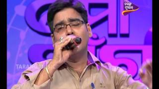 Mo Gaon Ra Swara Ep 14  Singing Competition  Papu Pom Pom [upl. by Eveivenej]