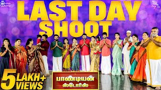 Last Day Shoot Vlog  Vijay Tv  Pandian Stores Last Day Shoot  Kathakelu Kathakelu [upl. by Kiehl]