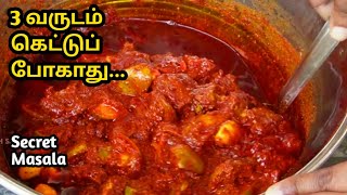 இந்த மாங்கா ஊறுகாய் ரகசியம் தெரிஞ்ச நீங்க ஊறுகாய் கடை வச்சிடுவீங்க🤫 Instant Mango Pickle oorugai [upl. by Frances]