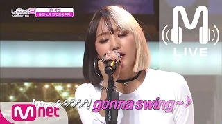 너목보3 LIVE 춤 반 노래 반 반포동 제시  샹들리에 160804 EP06 [upl. by Montana]