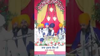 ਵਾਜਾਂ ਵਾਲੇ ਦੇ ਰਿਕਾਰਡ ਨੀ ਟੁੱਟਣੇ Baba Gulab Singh Ji kirtan gurbanikirtan latest dharna punjabi [upl. by Lhamaj]