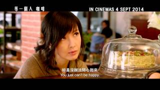 《等一個人 咖啡》 CafeWaitingLove Official Trailer 2014 with English subtitles [upl. by Clemmie]