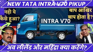 New Tata Intra V70 BS6 PikUp Price Mileage amp Specifications 2023 [upl. by Maro]