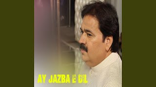 Ay jazba Ae Dil [upl. by Adena]