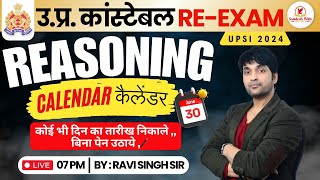 UP Police Constable REEXAM amp UPSI 2024  Reasoning Calendar Complete Chapter BY  Ravi Singh Sir [upl. by Charlene]