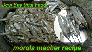 Morola macher recipe  chuno macher recipe  chhoto macher recipe  Desi Boy Desi Food [upl. by Ezri14]