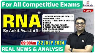 Current Affairs 22 July 2024  RNA Real News and Analysis  For All Exams  Rna by Ankit Avasthi Sir [upl. by Loram470]