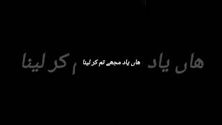 ae jazba e dil gar mei chahun nayyara noor pakistani ghazal [upl. by Durst]