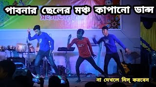 টুকরো টুকরো করে দেখো  Tukro Tukro Kore Dekho  Julmot Dance King  Bangla New Dance  For you [upl. by Nyrual]